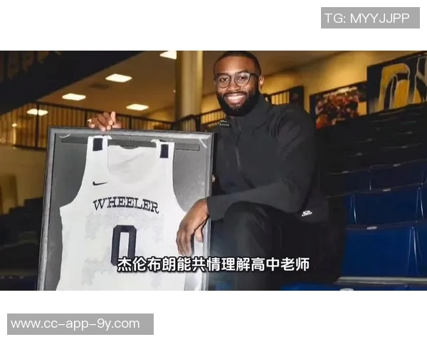 杰伦布朗谈第三节被撤下先发感到不满但尊重教练的战术选择